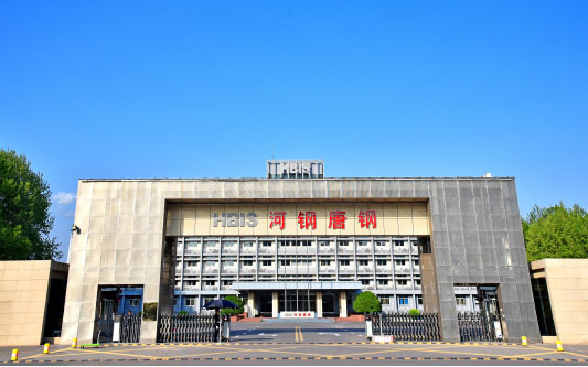 大安河北唐山钢铁集团